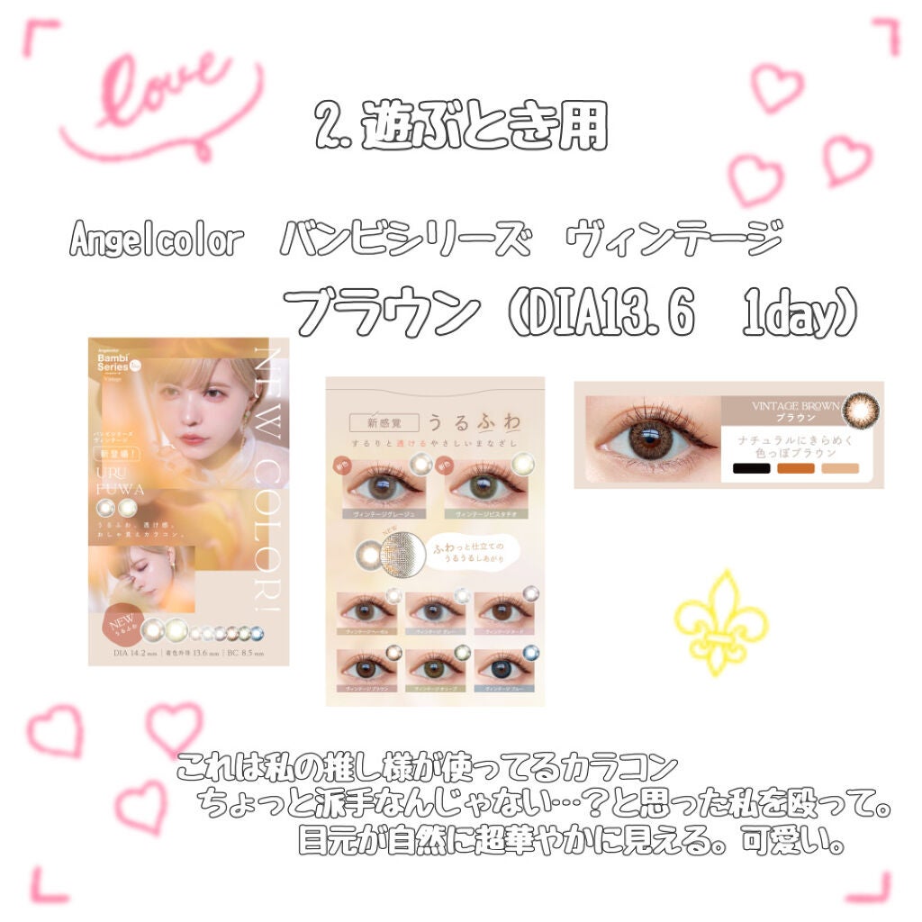 ワンデーアキュビュー®ディファイン®モイスト®/アキュビュー® ディファイン®/ワンデー(1DAY)カラコンを使ったクチコミ(4枚目)