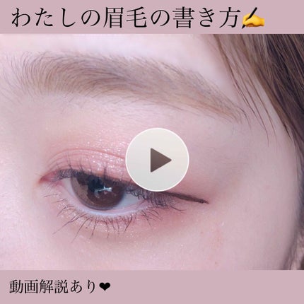 3Dアイブロウカラー/KATE/眉マスカラを使ったクチコミ(1枚目)