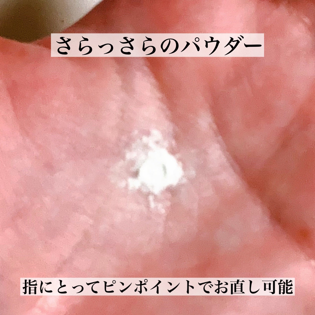 バングリパウダー/mmstyllle/その他スタイリングを使ったクチコミ(3枚目)