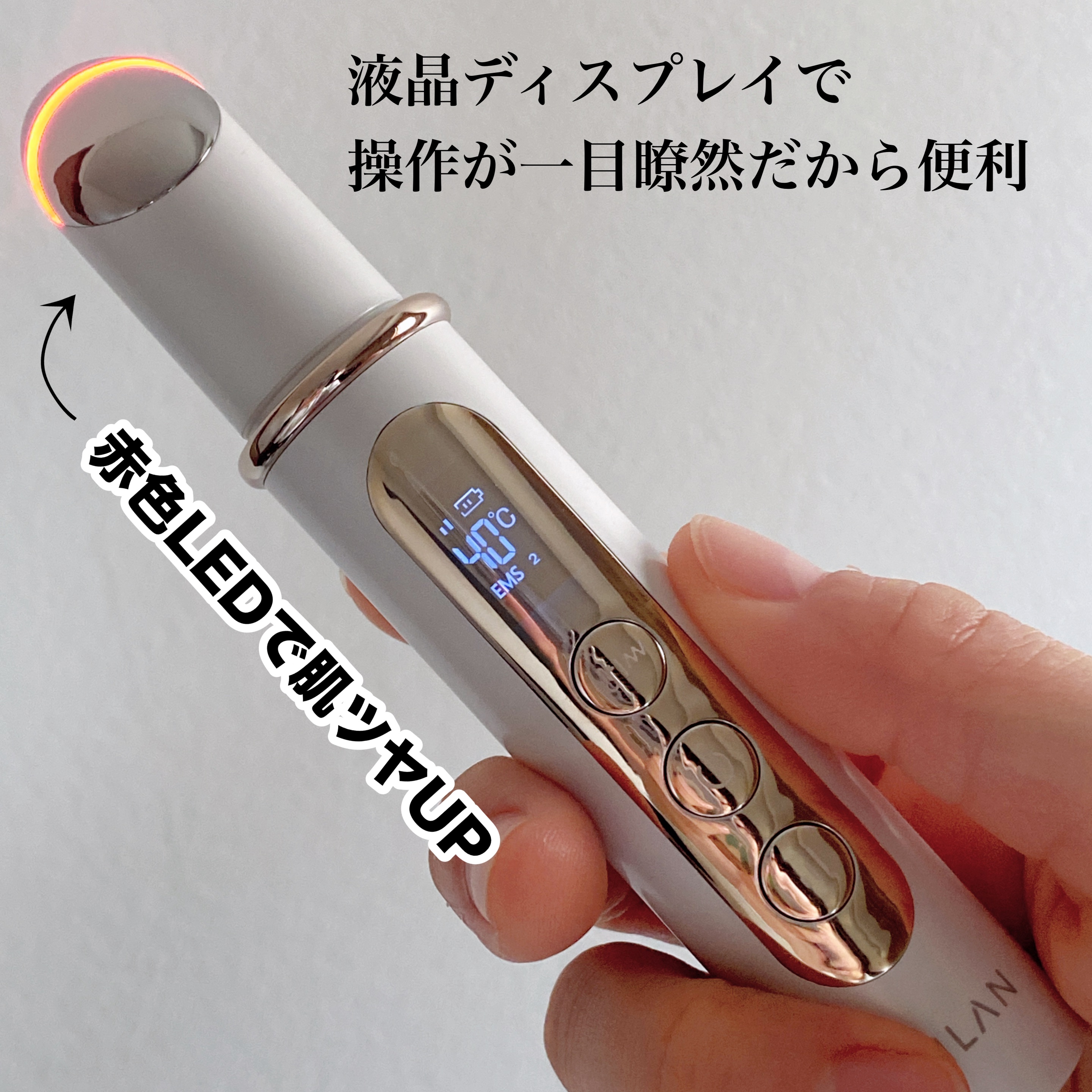 目元美顔器/ANLAN/美顔器・マッサージを使ったクチコミ（3枚目）