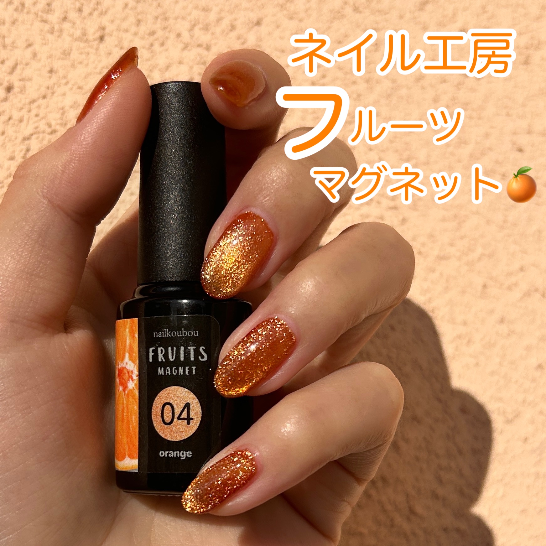 艶まる/ネイル工房/ジェルネイルを使ったクチコミ（1枚目）