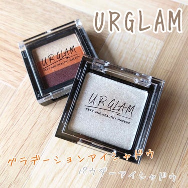 UR GLAM　GRADATION EYESHADOW/U R GLAM/パウダーアイシャドウを使ったクチコミ（1枚目）