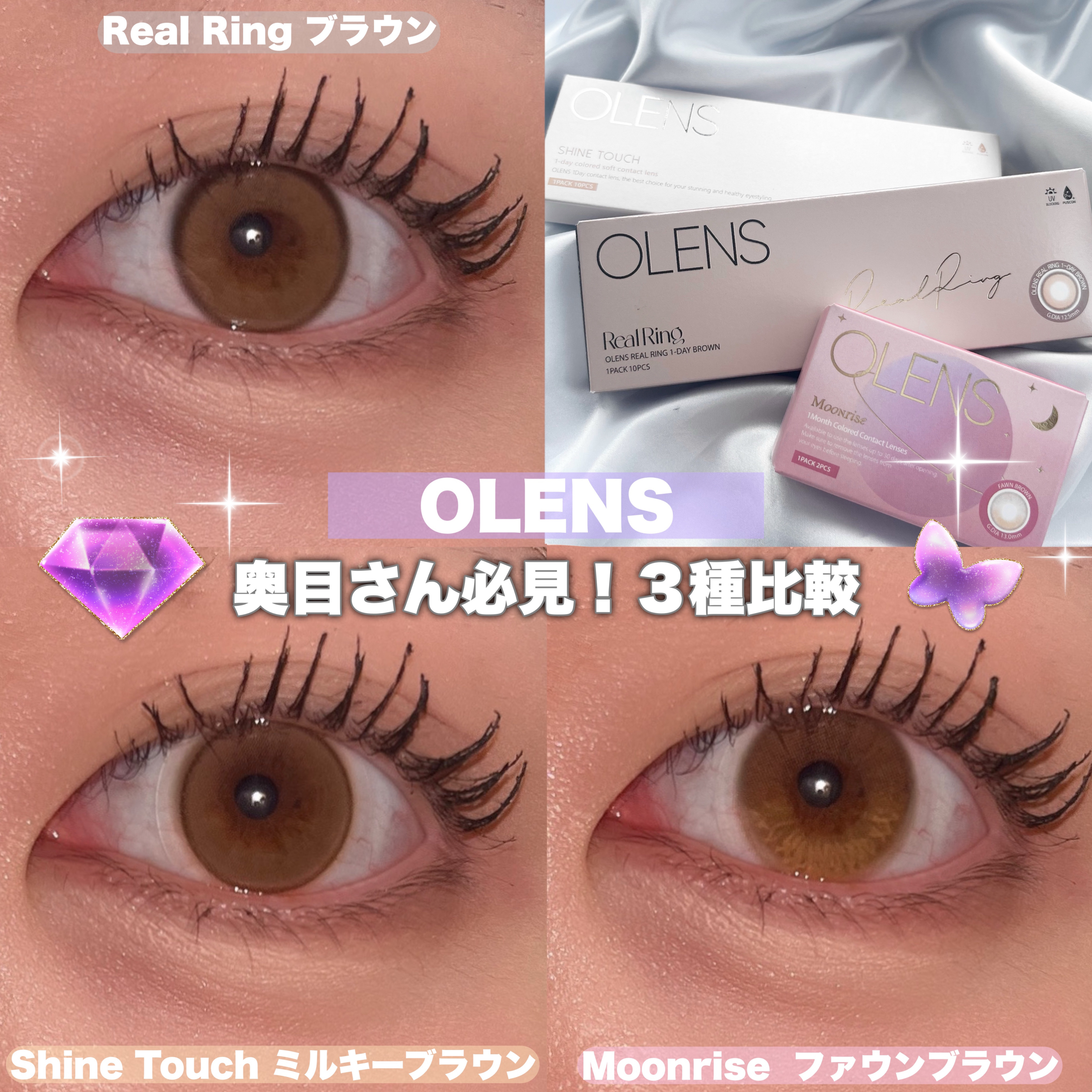 ムーンライズデュー/OLENS/１ヶ月（１MONTH）カラコンを使ったクチコミ（1枚目）