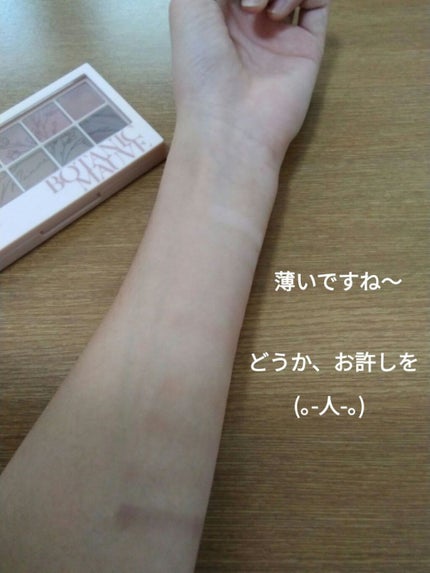 プロ アイ パレット/CLIO/アイシャドウパレットを使ったクチコミ(3枚目)