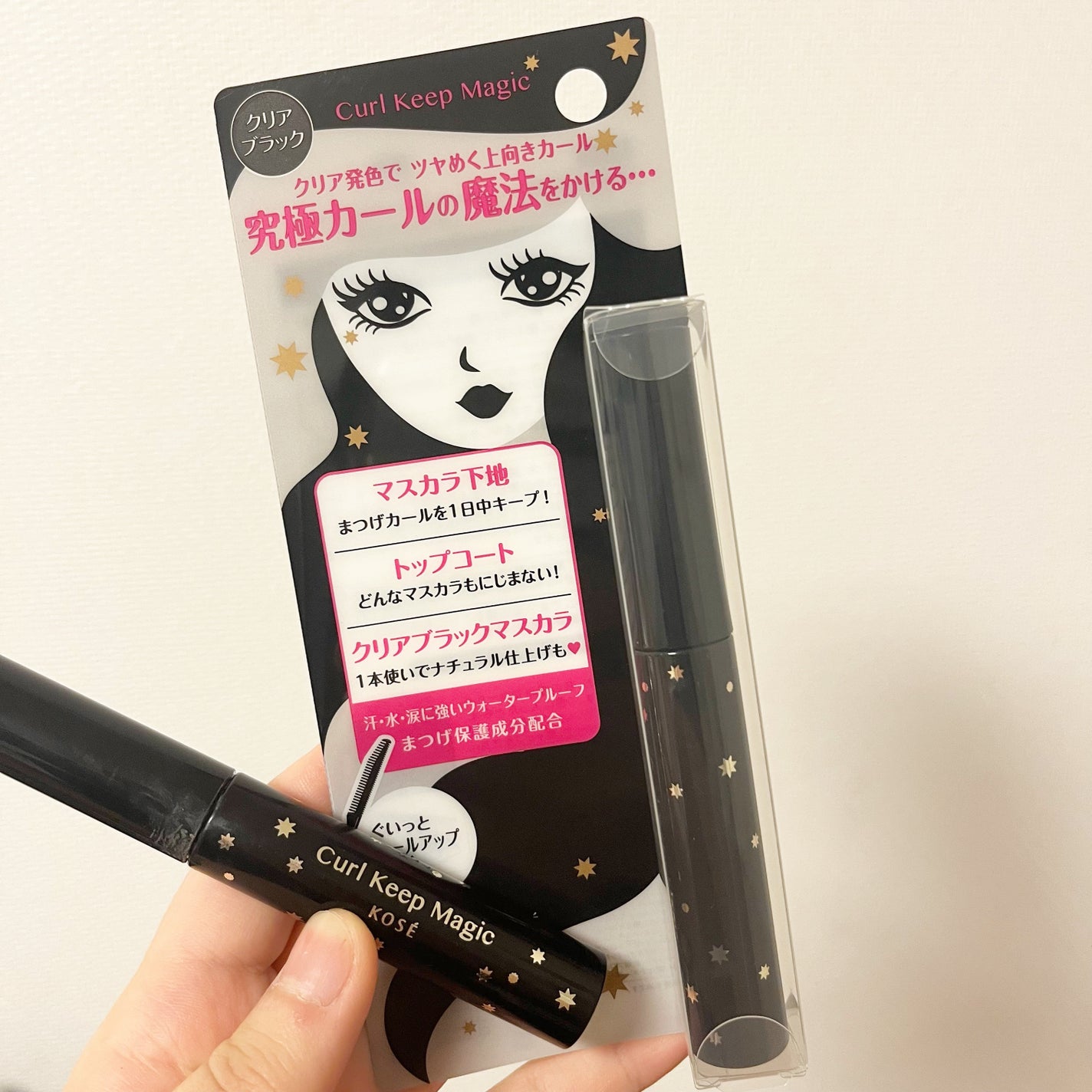 カールキープマジック/コーセーコスメニエンス/マスカラを使ったクチコミ(1枚目)