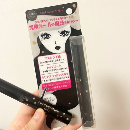 カールキープマジック/コーセーコスメニエンス/マスカラを使ったクチコミ(1枚目)