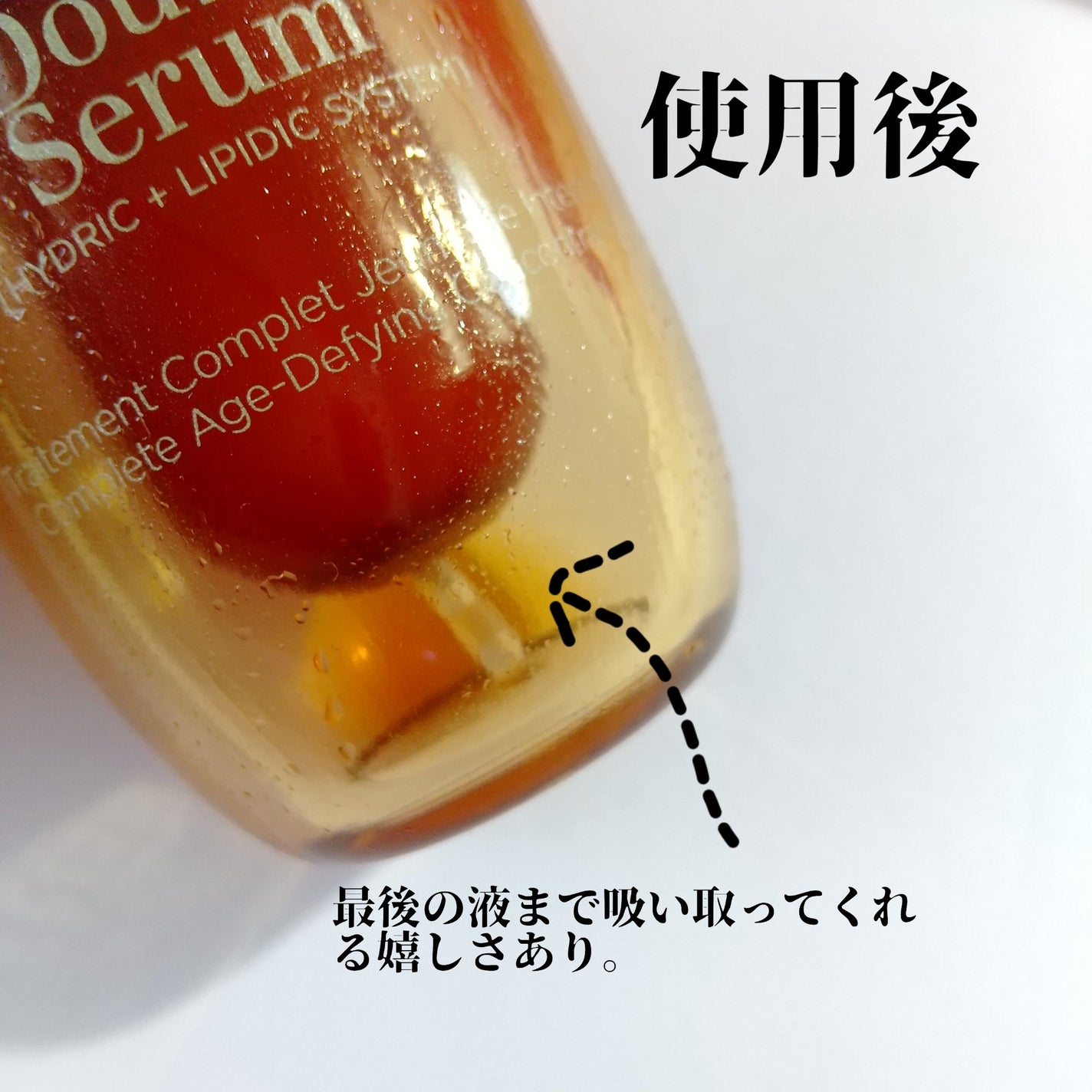 ダブル セーラム ADC/CLARINS/美容液を使ったクチコミ(2枚目)