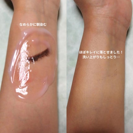 MoccHi SKIN 吸着クレンジング SKのクチコミ「🌸W洗顔不要!桜の香りの泥クレンジング🌸
MoccHi SKIN 吸着クレンジング SK
W.....」(3枚目)