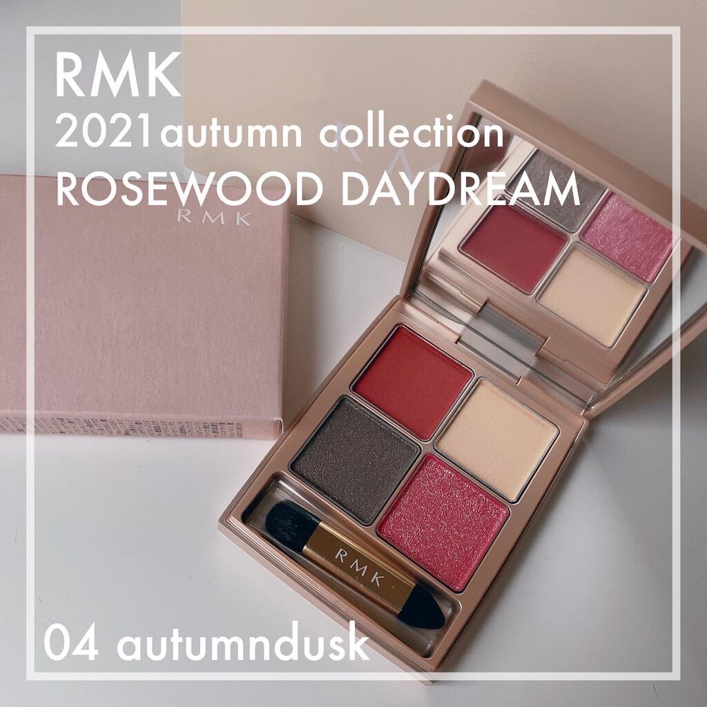 ローズウッドデイドリーム 4アイズ /RMK/アイシャドウパレットを使ったクチコミ(1枚目)