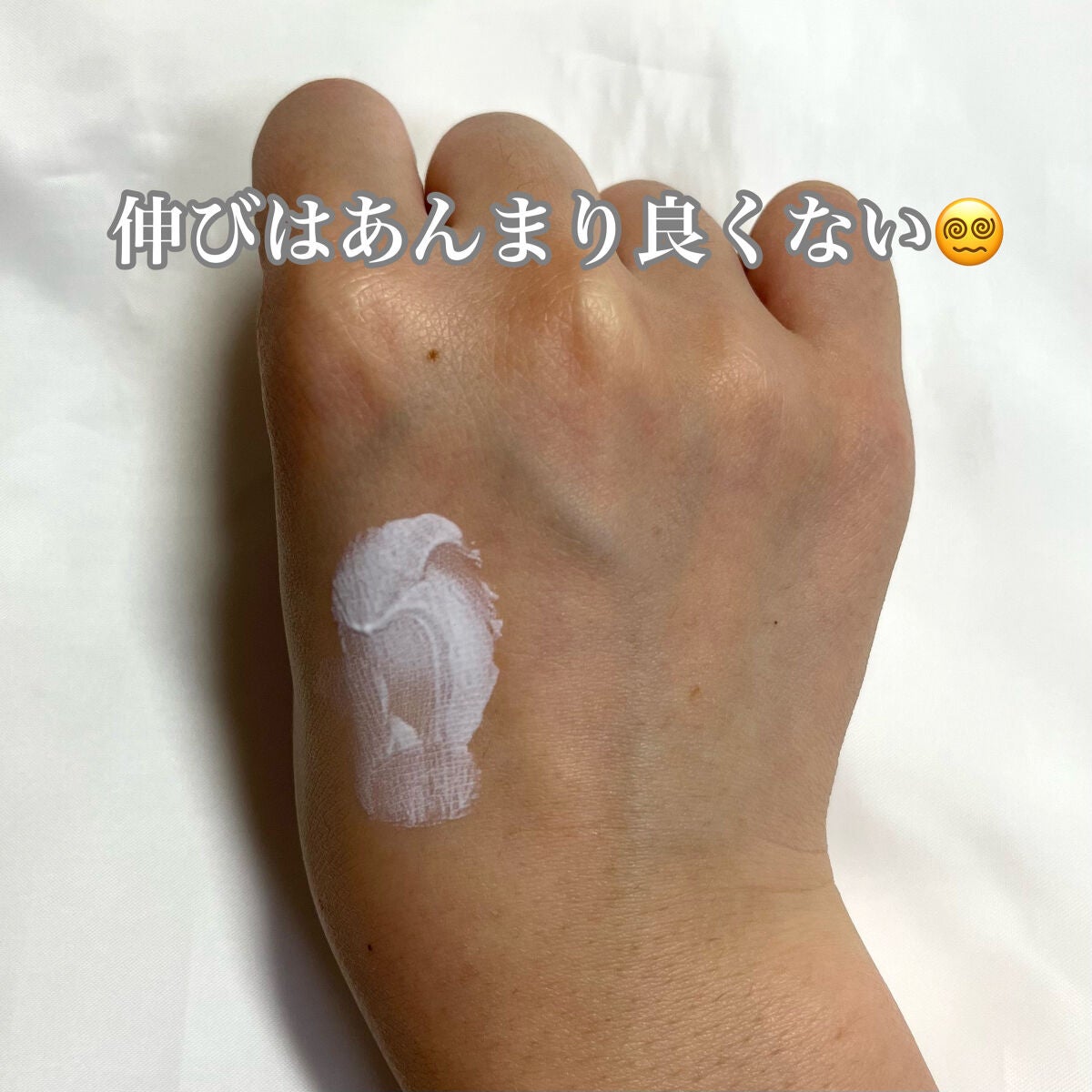 スジョンディレクターズUV/ETUDE/日焼け止めクリームを使ったクチコミ(4枚目)