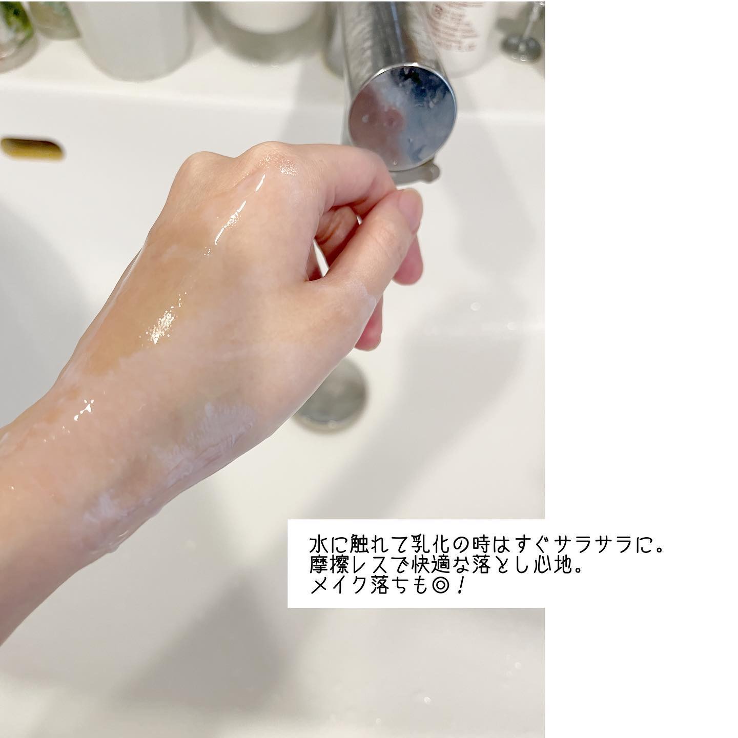 マイルドクレンジング オイル/ファンケル/オイルクレンジングを使ったクチコミ（3枚目）