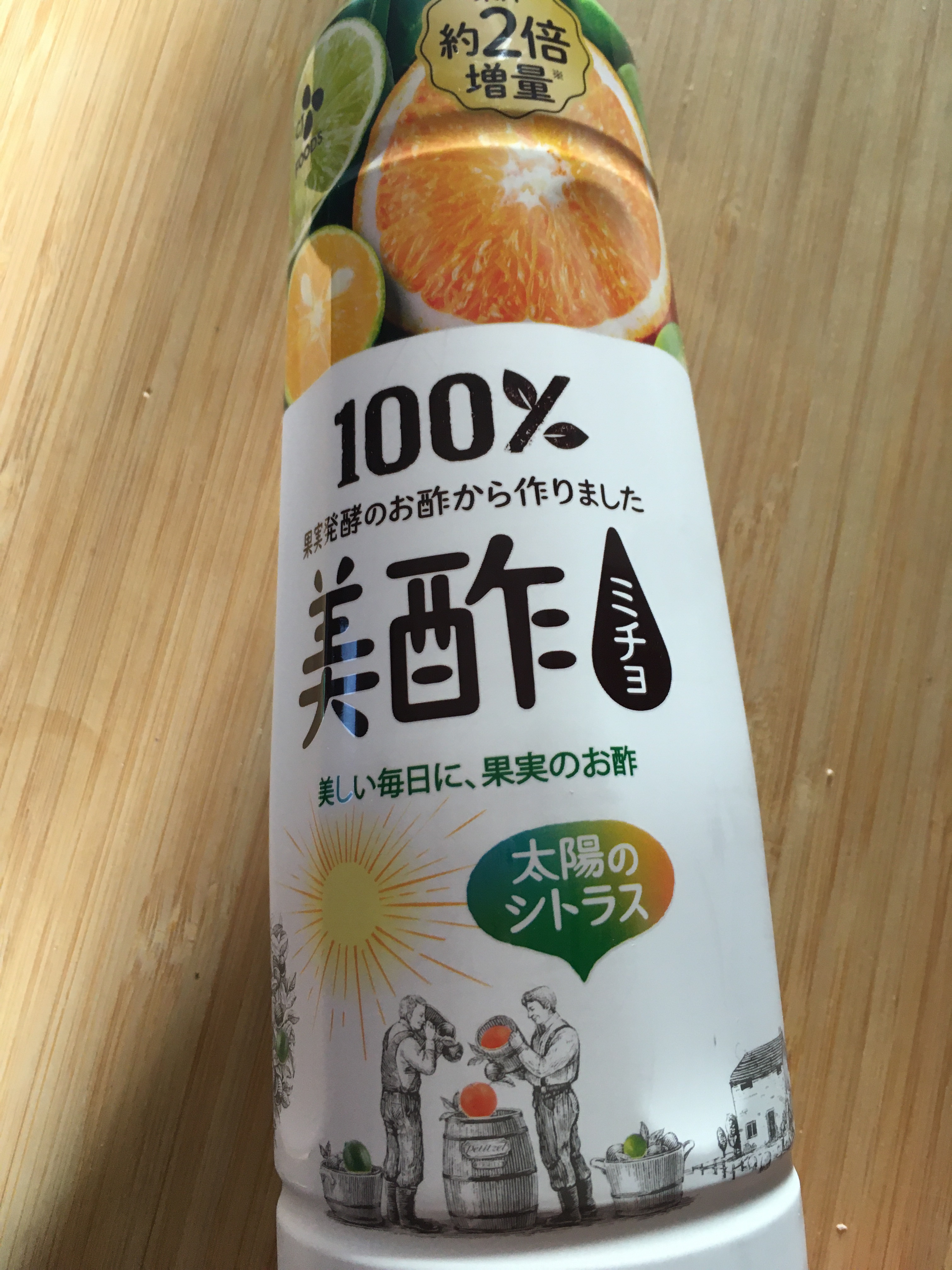 美酢 （希釈タイプ）/美酢(ミチョ)/その他飲むお酢を使ったクチコミ（1枚目）