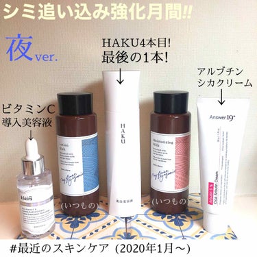 フレッシュリージュースドビタミンドロップ(35ml)/Klairs/美容液を使ったクチコミ（1枚目）