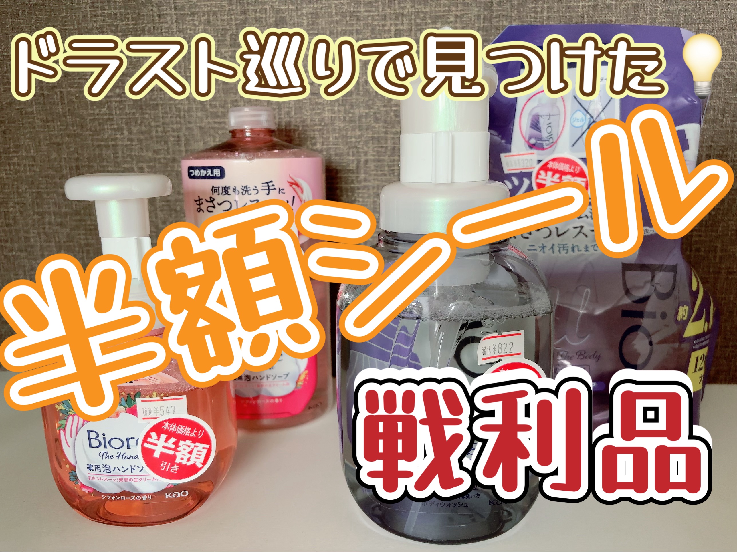 ビオレ ザ ハンド 泡ハンドソープ シフォンローズの香り  250ml /ビオレ/ハンドソープを使ったクチコミ（1枚目）