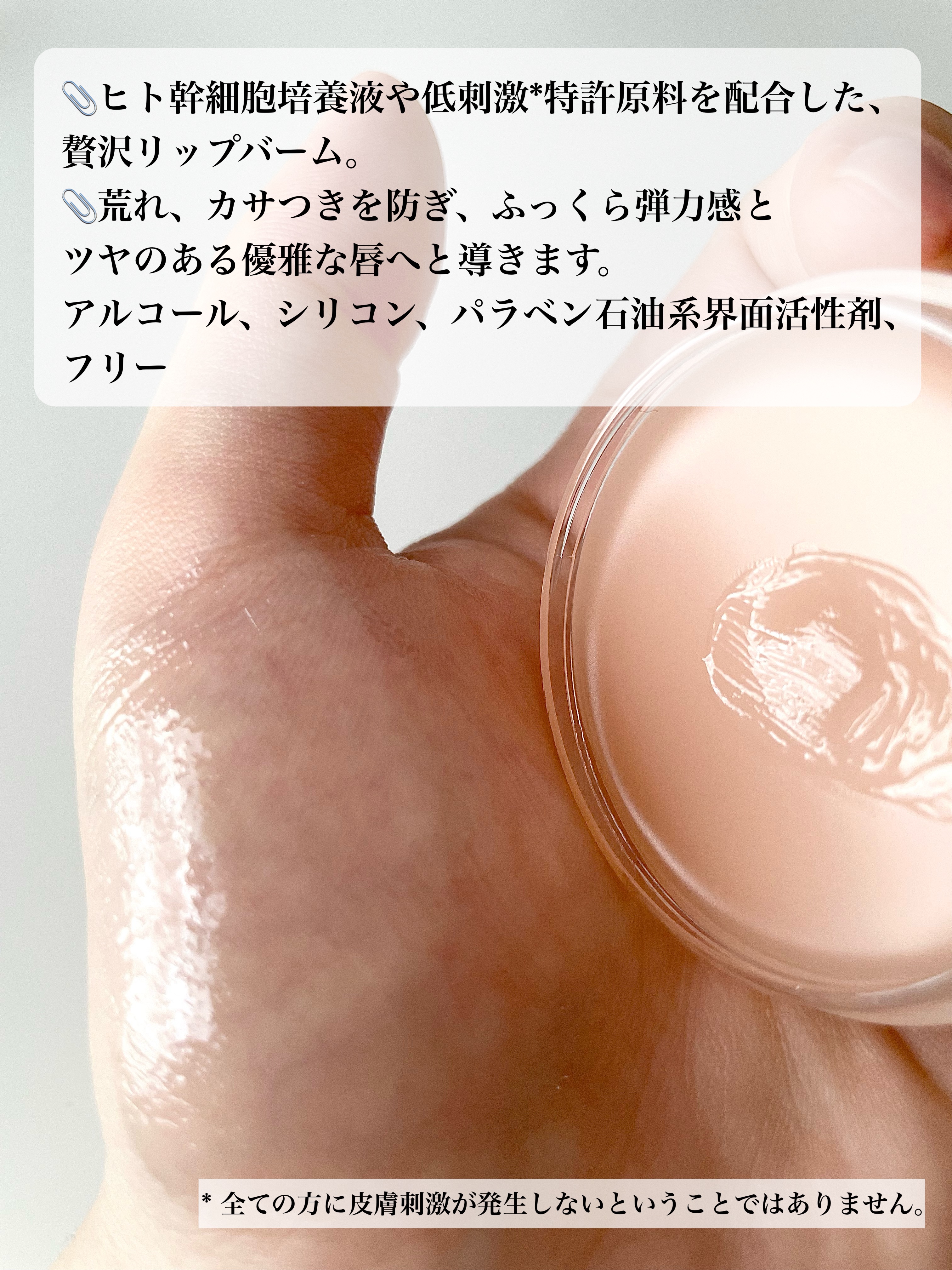 モイストリップバーム/XOUL/リップバームを使ったクチコミ（2枚目）