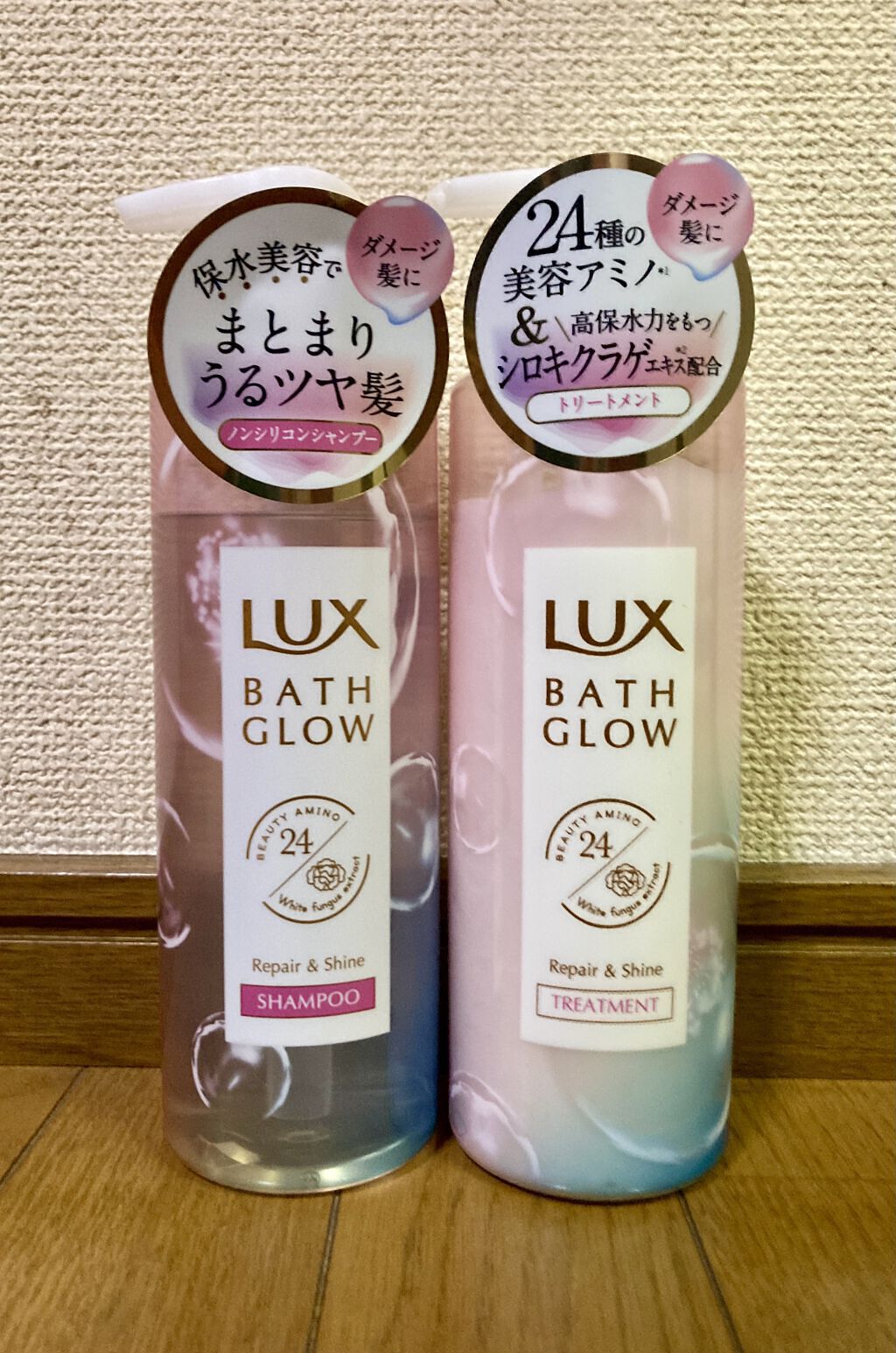 バスグロウ リペア&シャイン シャンプー／トリートメント シャンプー ポンプ/LUX/シャンプー・コンディショナーを使ったクチコミ（2枚目）