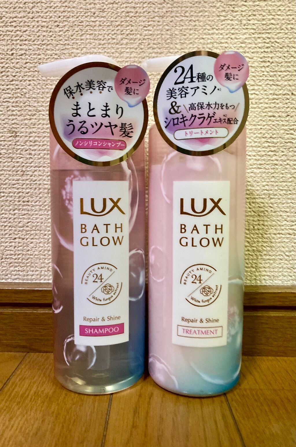 バスグロウ リペア&シャイン シャンプー/トリートメント/LUX/シャンプー・コンディショナーを使ったクチコミ(2枚目)