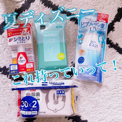 素肌スッキリボディシート/matsukiyo/ボディシートを使ったクチコミ(1枚目)