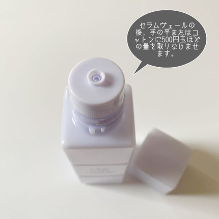 セラム ヴェール/ONE BY KOSE/美容液を使ったクチコミ(6枚目)