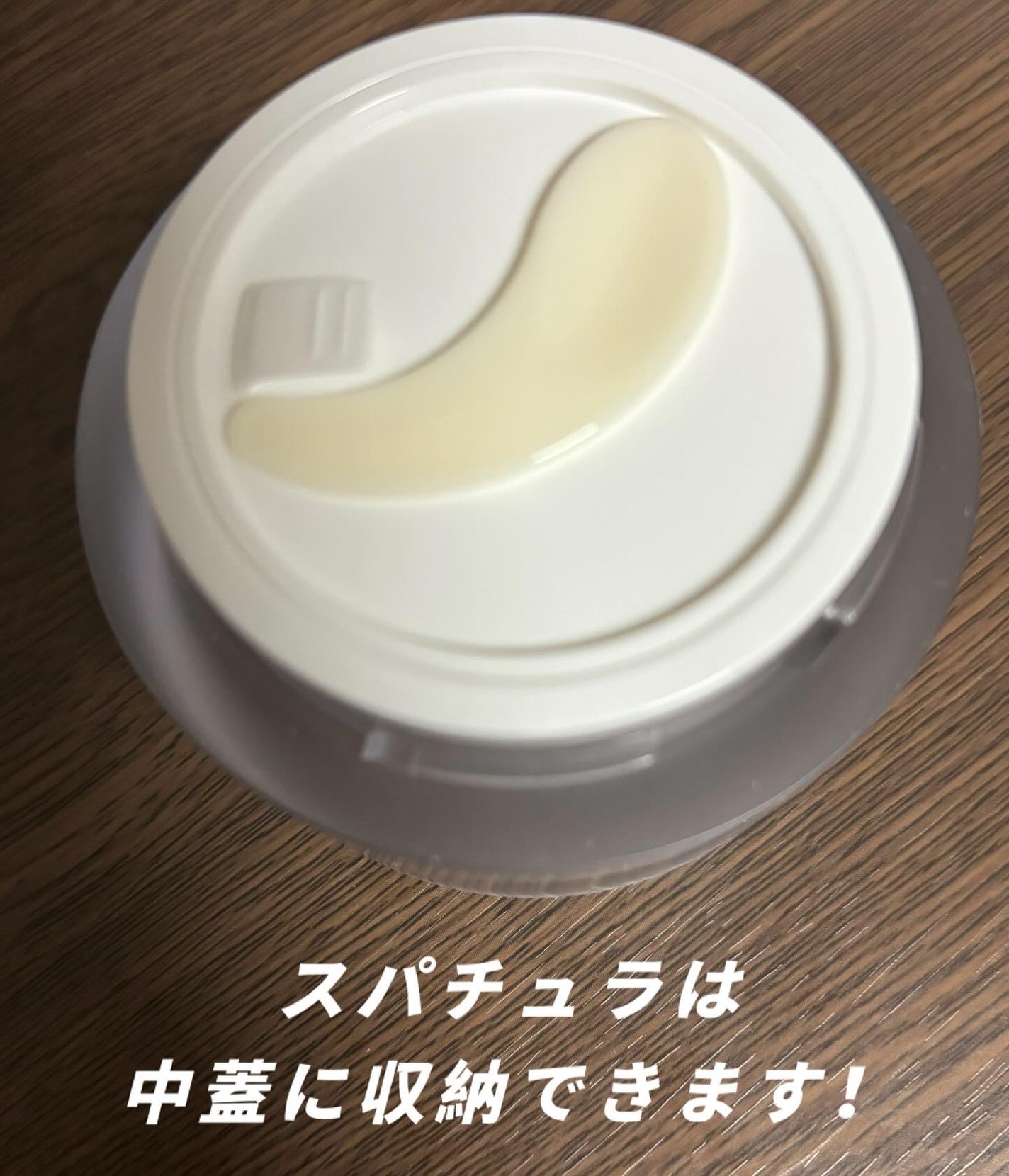 セラマイン タイムソリューションクリーム/CERAMINE/フェイスクリームを使ったクチコミ(2枚目)