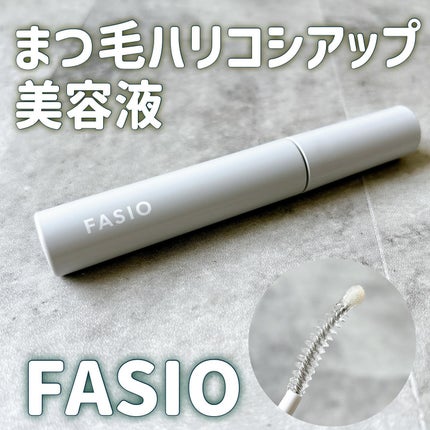 まつ毛 ハリコシアップ美容液/FASIO/まつげ美容液を使ったクチコミ(1枚目)