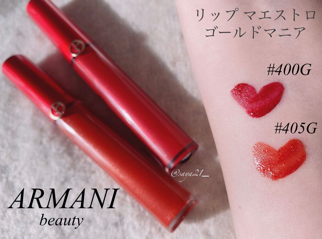 リップ マエストロ/ジョルジオ アルマーニ ビューティ/口紅を使ったクチコミ(2枚目)