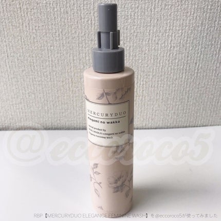 MERCURYDUO エレガンスフェミニンウォッシュ/R&/デリケートゾーンケアを使ったクチコミ(2枚目)