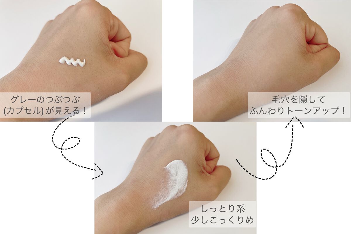 サンクリーム；ステイサンセーフ/Huxley/日焼け止めクリームを使ったクチコミ（2枚目）