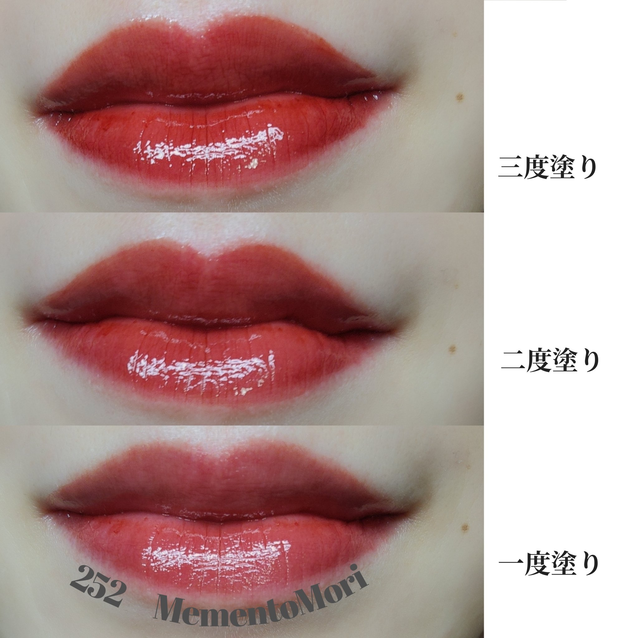 ブラーグロイリップティント/Dinto/リップティントを使ったクチコミ（3枚目）