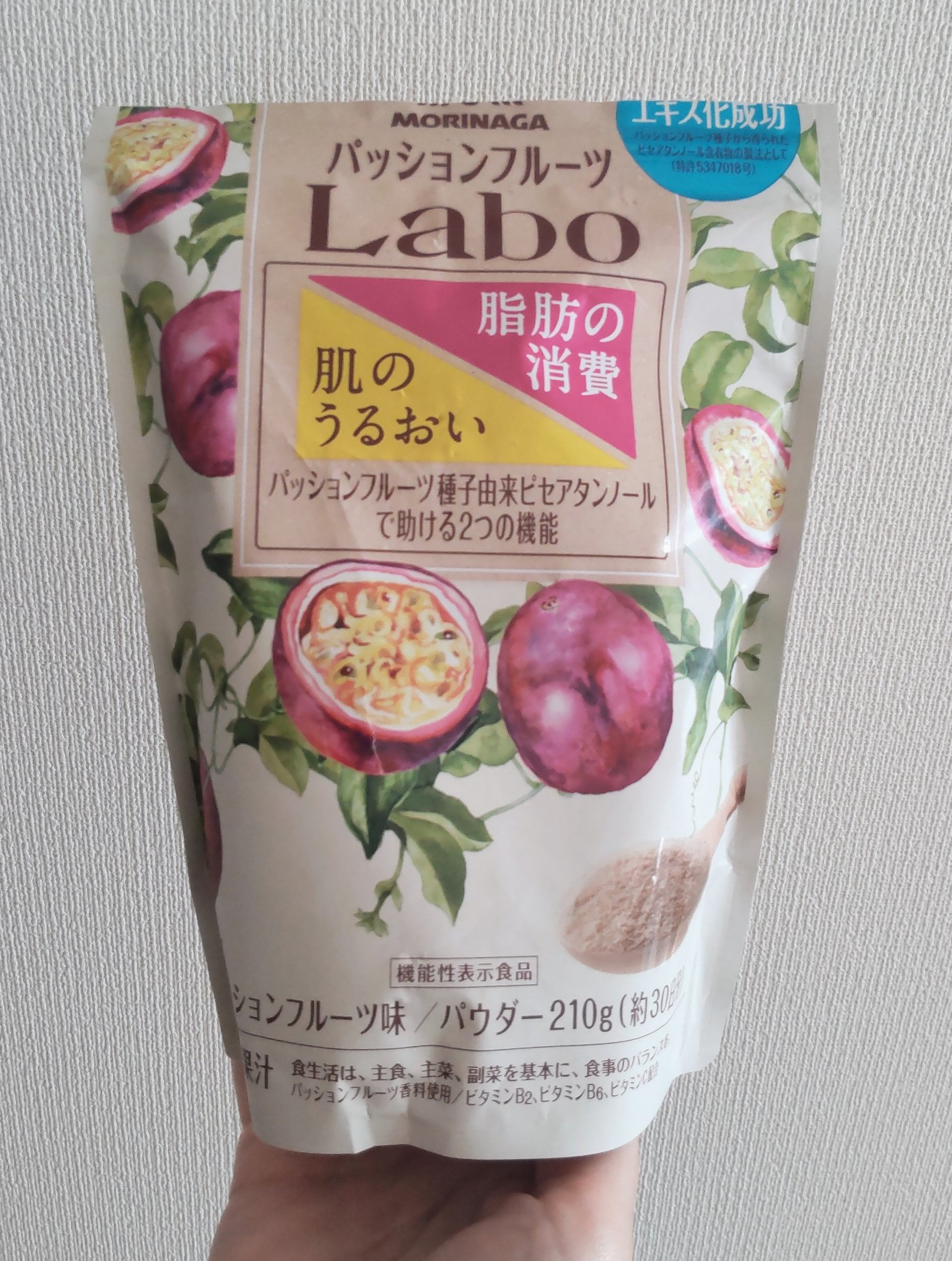 パッションフルーツLaboパウダー/森永製菓/食品を使ったクチコミ（1枚目）