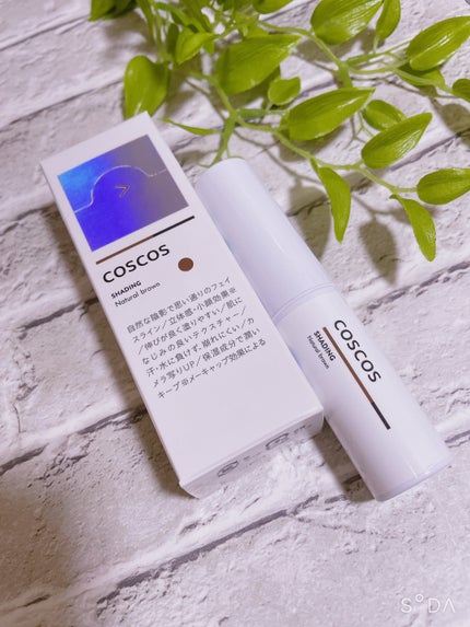 シェーディング/COSCOS/シェーディングを使ったクチコミ(1枚目)