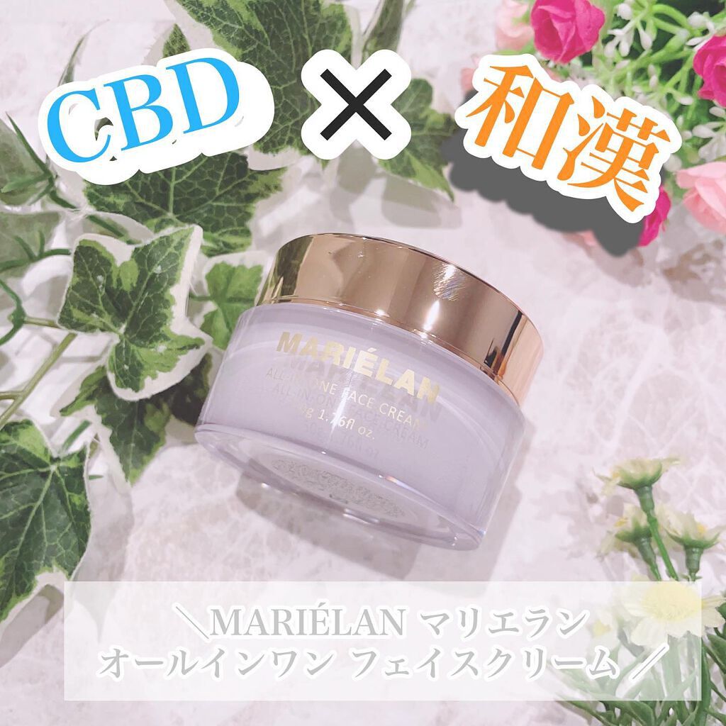 オールインワン フェイスクリーム /MARIÉLAN/オールインワン化粧品を使ったクチコミ（1枚目）