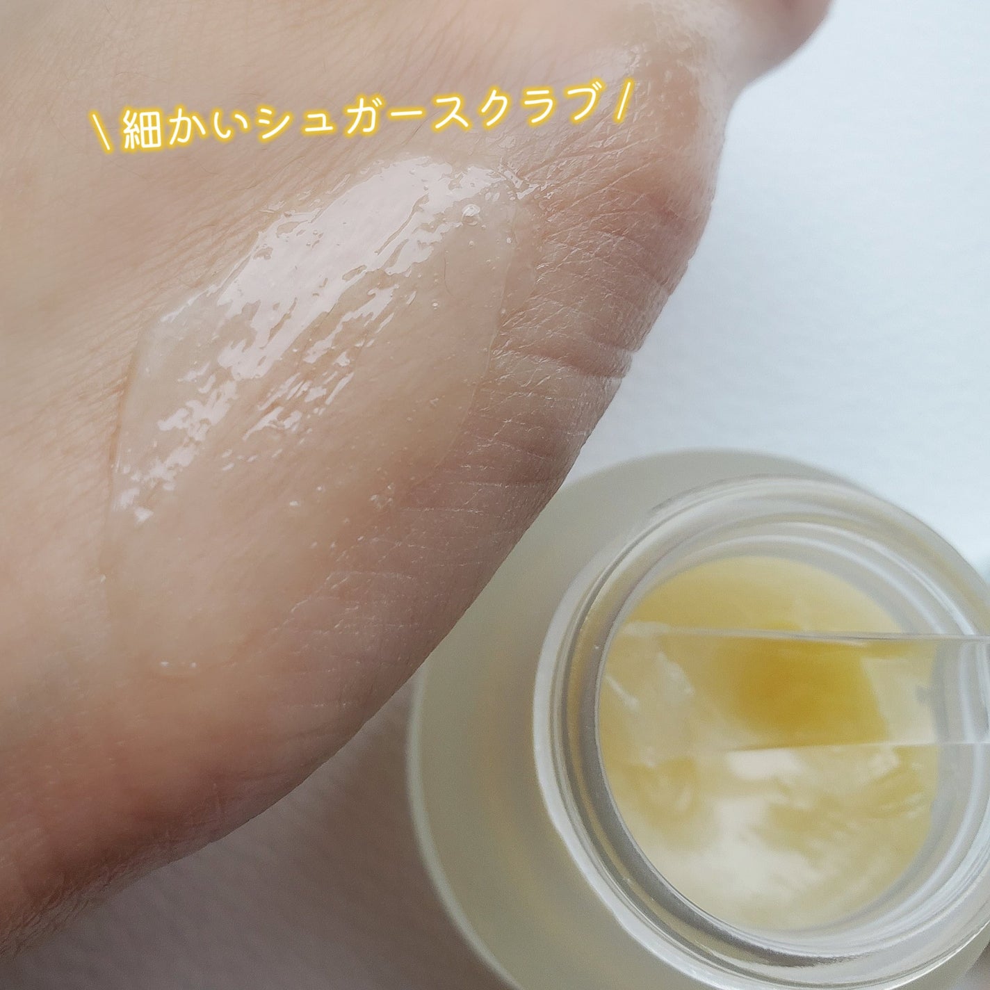 レモンシュガースクラブリップマスク/TOCOBO/リップスクラブを使ったクチコミ(8枚目)