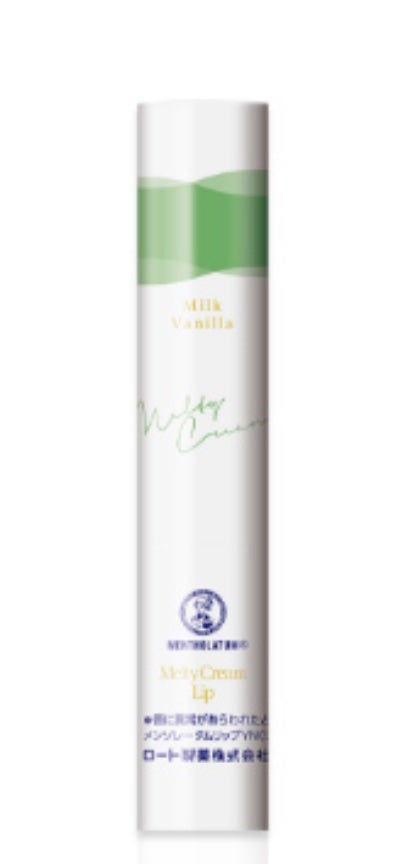 メルティクリームリップ/メンソレータム/リップクリームを使ったクチコミ(1枚目)