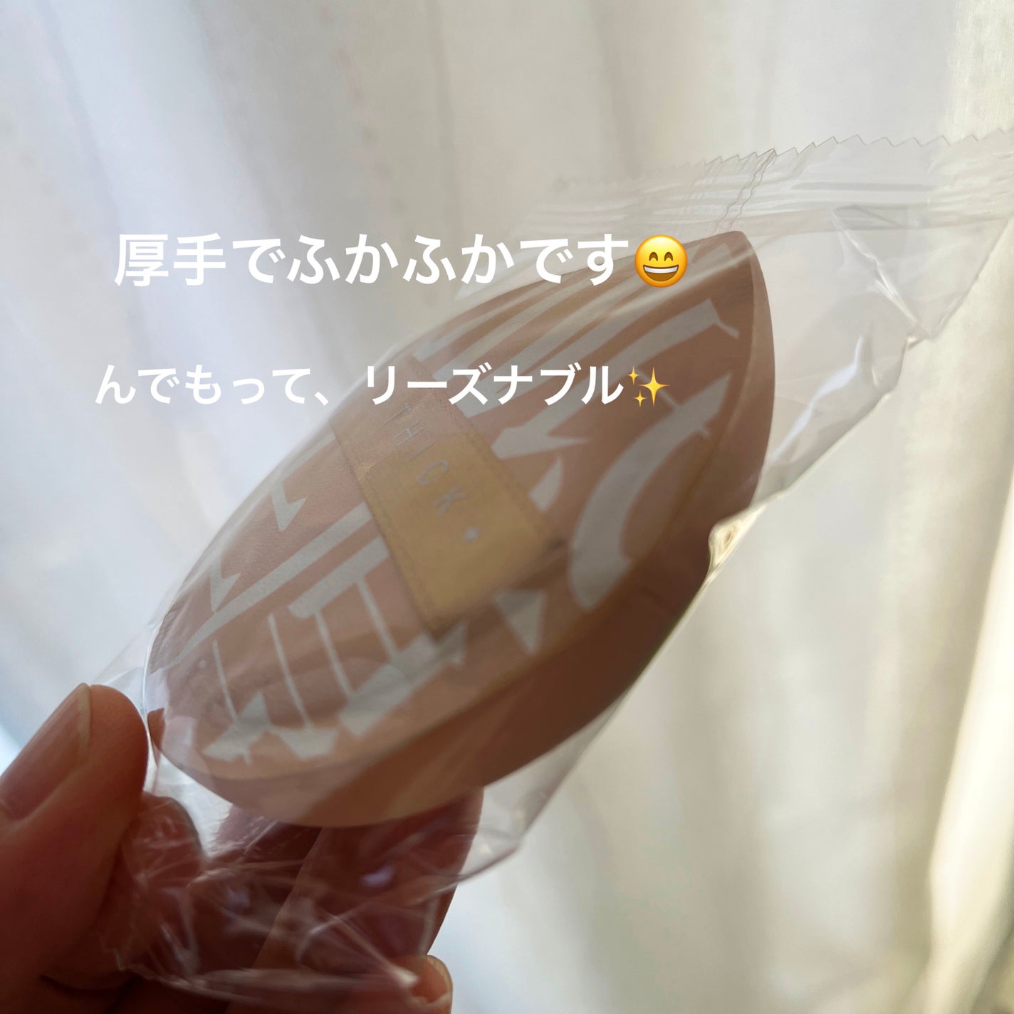 メイクパフ/SHEIN/パフ・スポンジを使ったクチコミ(2枚目)