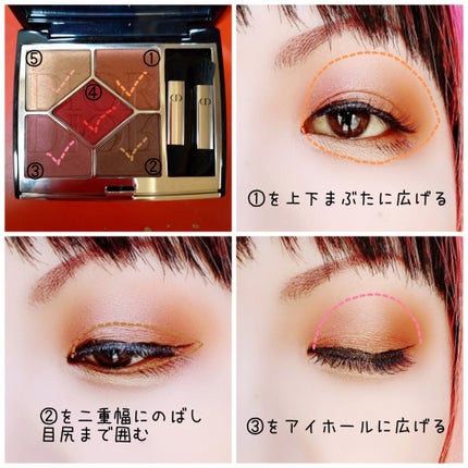 【旧】サンク クルール クチュール/Dior/アイシャドウパレットを使ったクチコミ(2枚目)