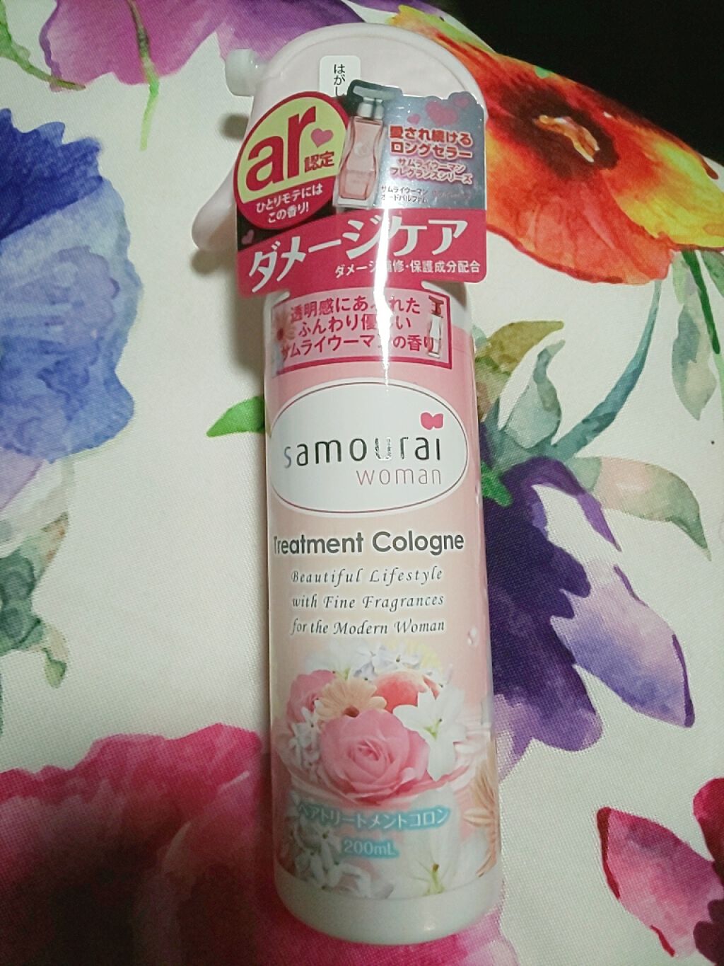 ヘアトリートメントコロン/サムライウーマン/アウトバストリートメントを使ったクチコミ(1枚目)