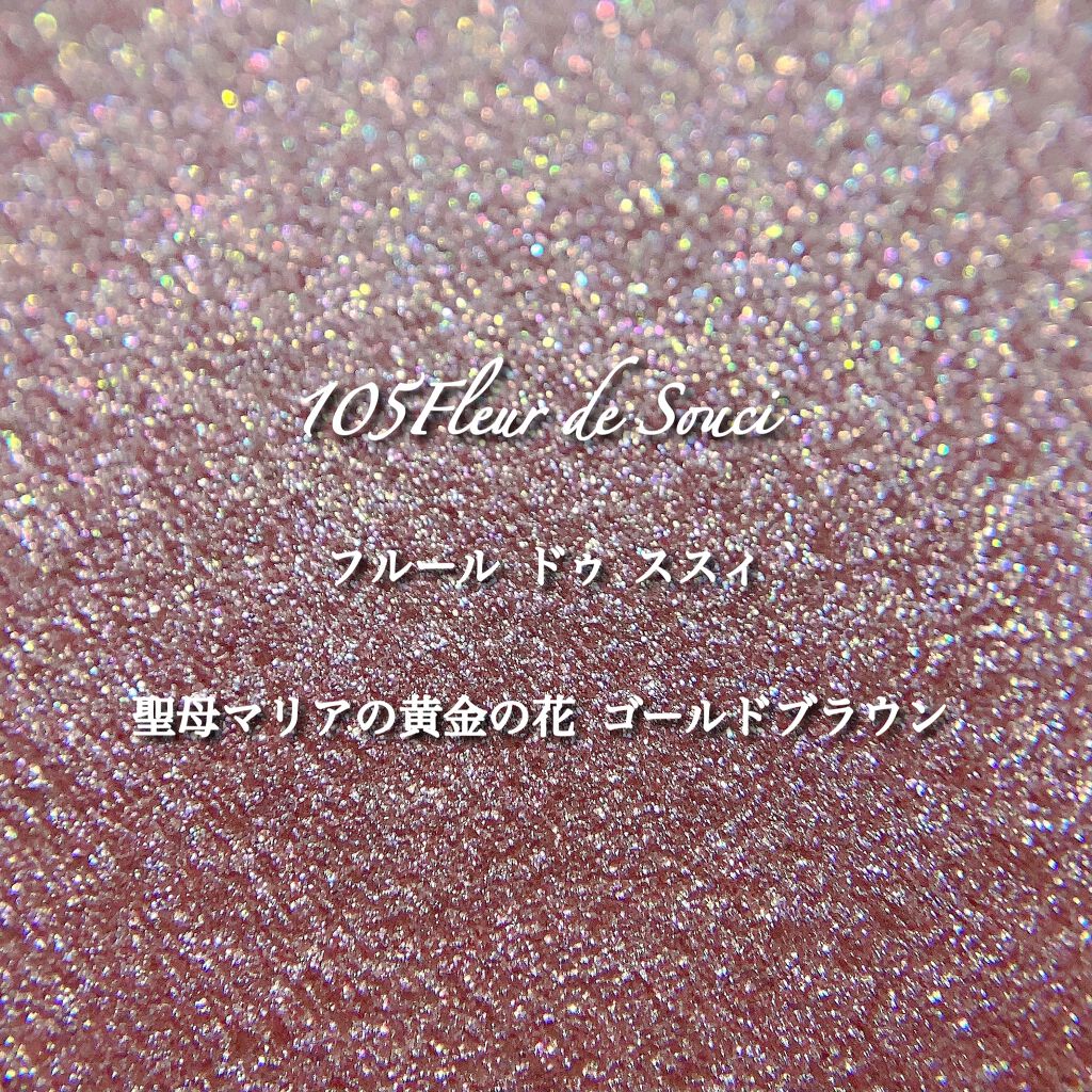 アイカラー/レ・メルヴェイユーズ ラデュレ/単色アイシャドウを使ったクチコミ(7枚目)