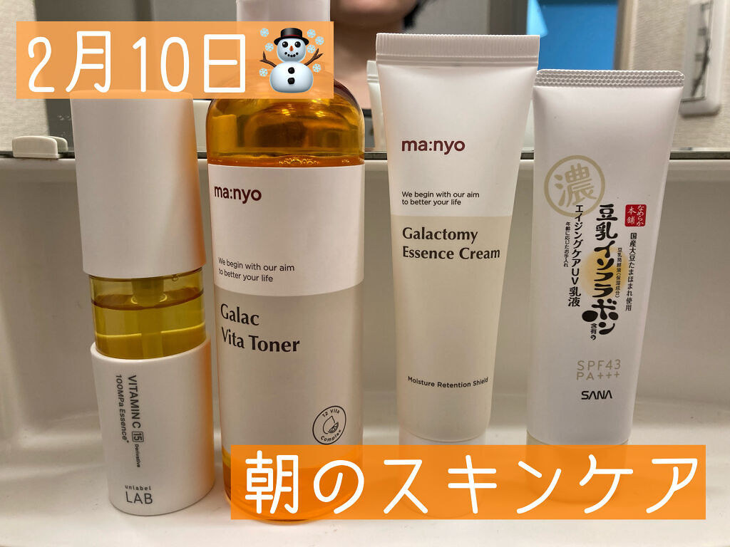 ガラクビタトナー/manyo/化粧水を使ったクチコミ（1枚目）