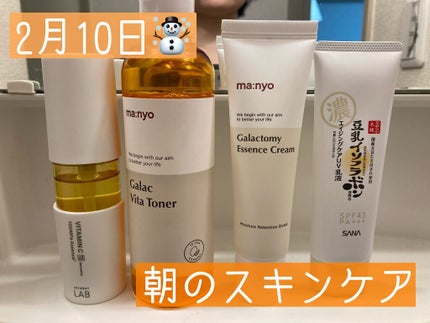 ガラクトミーエッセンスクリーム/manyo/フェイスクリームを使ったクチコミ(1枚目)