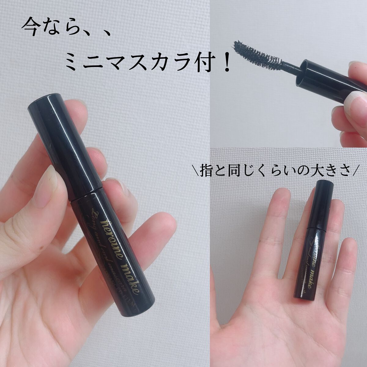 プライムリキッドアイライナー リッチキープ/ヒロインメイク/リキッドアイライナーを使ったクチコミ(4枚目)