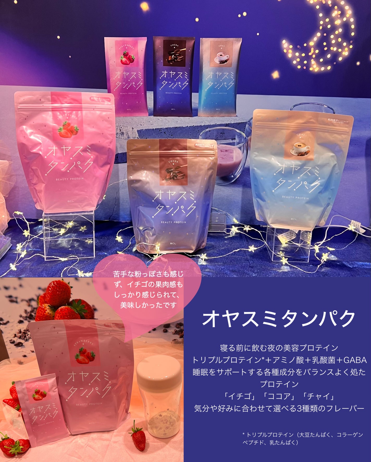 miik525 on LIPS 「全国のロフト※、ロフトネットストアで開催中の『ロフトウエルネス..」(3枚目)