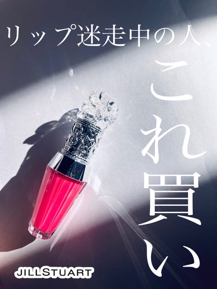 ジルスチュアート クリスタルブルーム リップブーケ セラム 05 lily fuchsia/JILL STUART/リッププランパーの画像