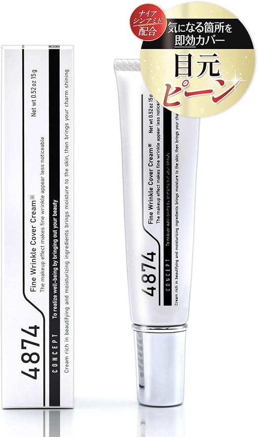 4874(シワナシ) リンクルクリーム ピカイチ