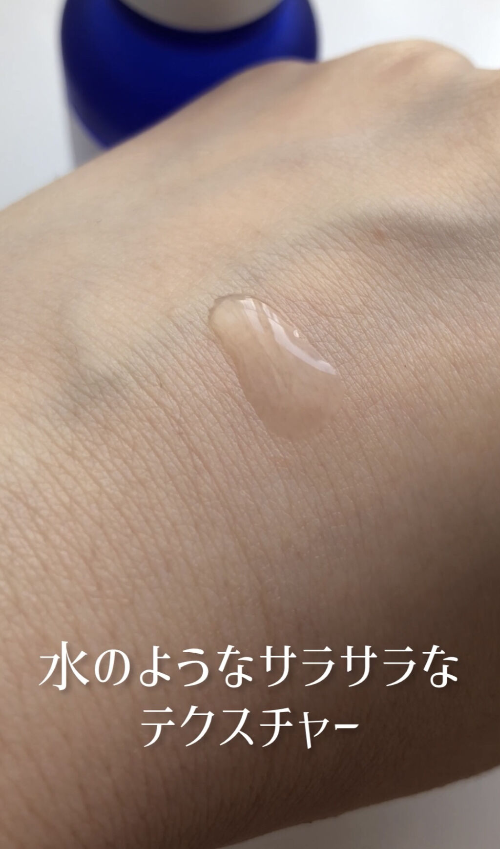 タカミスキンピール/タカミ/ブースター・導入液を使ったクチコミ（2枚目）