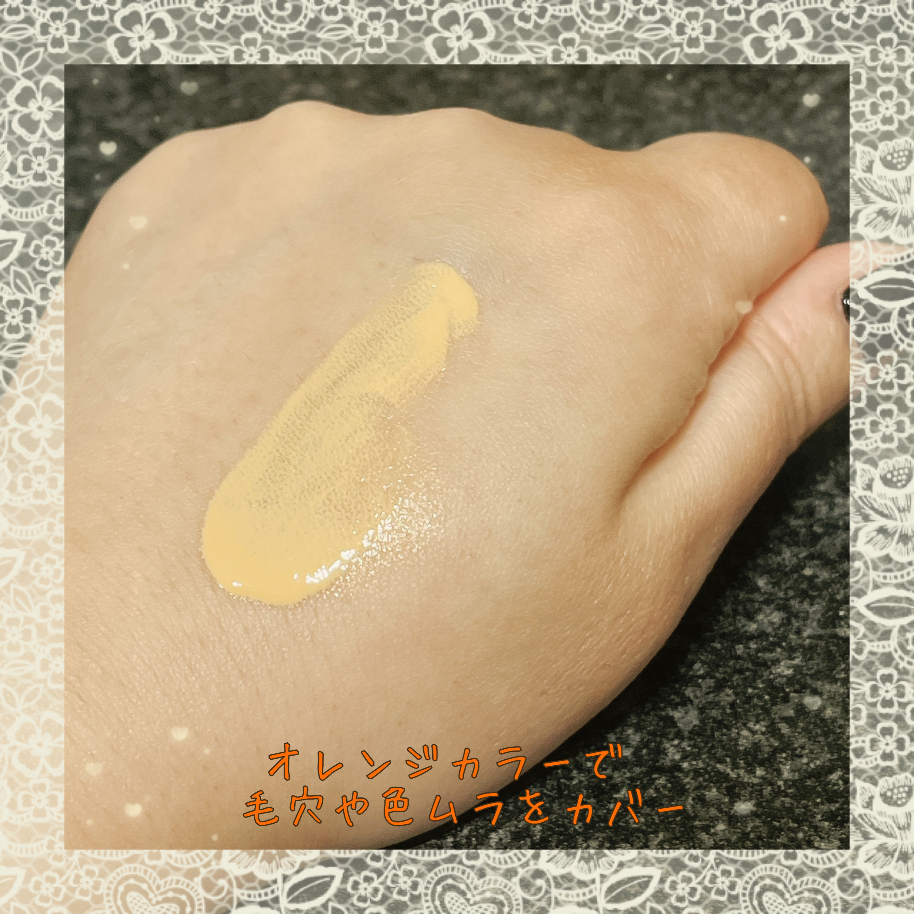 UVウルトラフィットベースEX/CEZANNE/化粧下地を使ったクチコミ（3枚目）