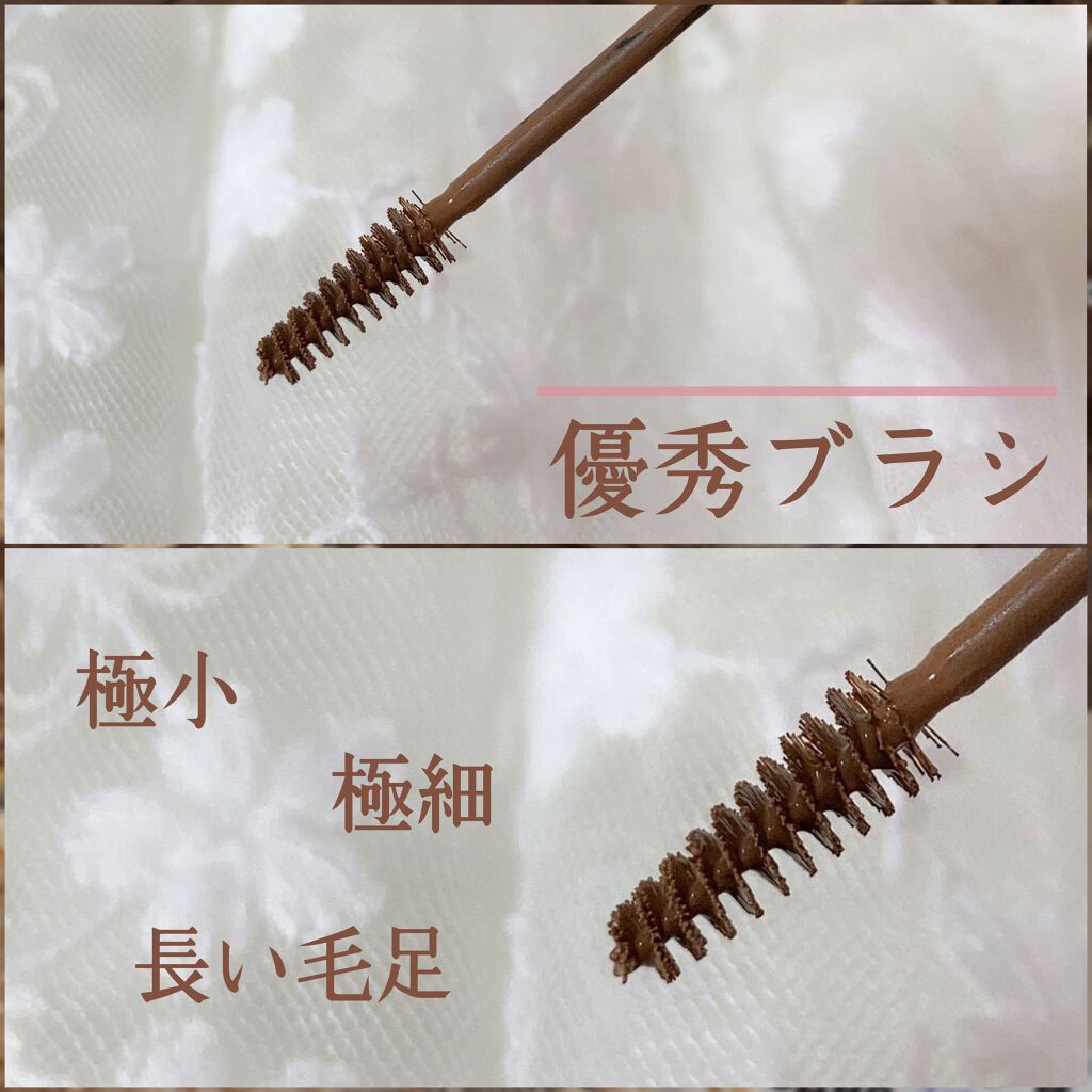 フィルム眉カラー/デジャヴュ/眉マスカラを使ったクチコミ（3枚目）