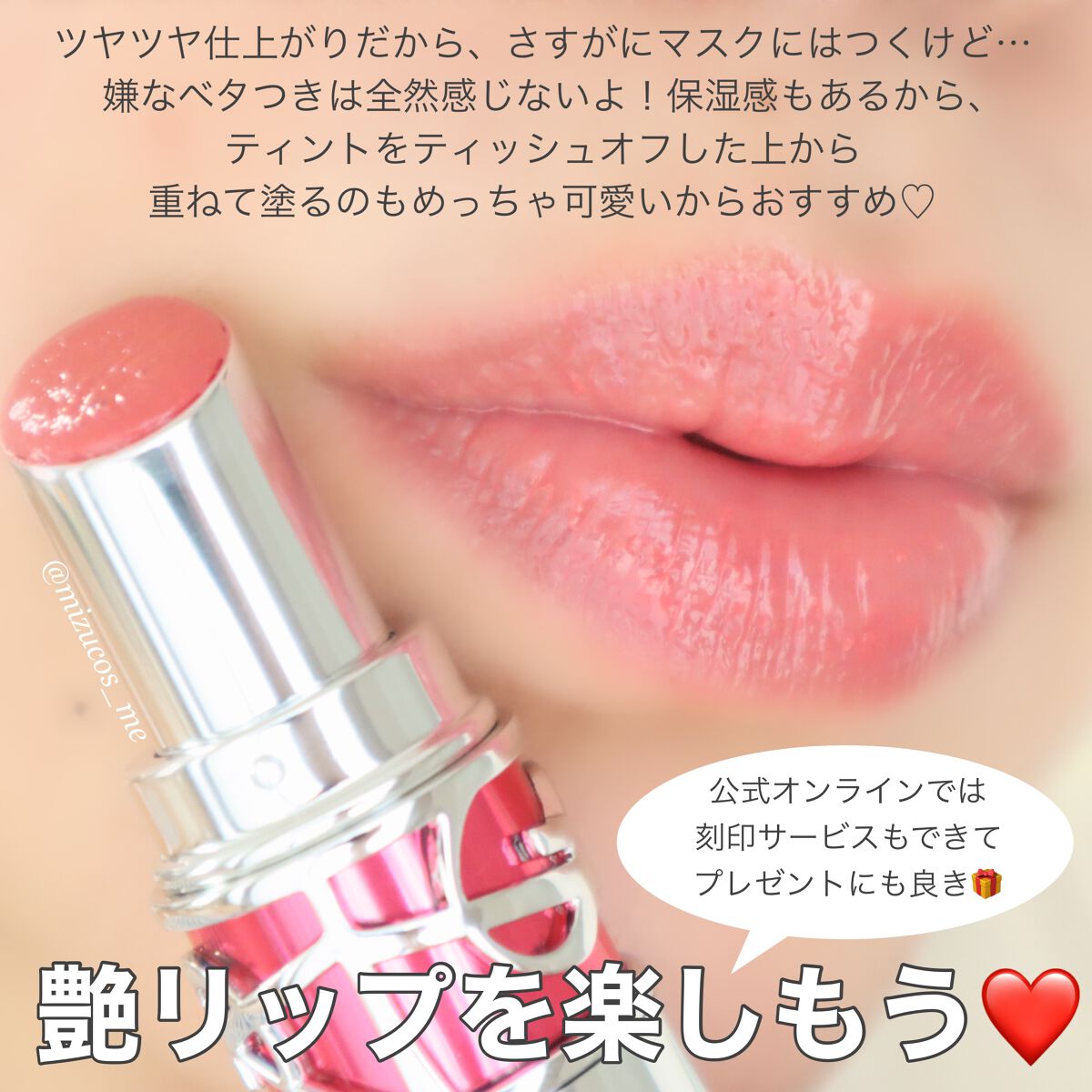 YSL ラブシャイン キャンディグレーズ/YVES SAINT LAURENT BEAUTE/口紅を使ったクチコミ(6枚目)