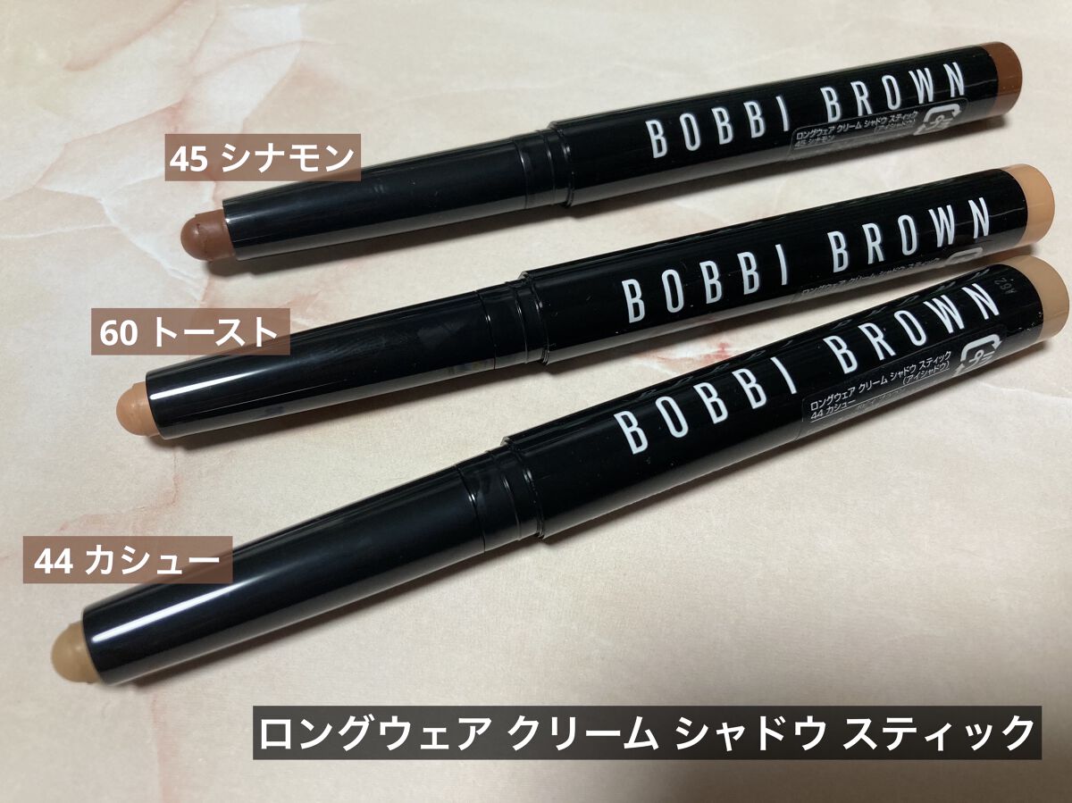 ロングウェア クリーム シャドウ スティック 45 シナモン/BOBBI BROWN/スティックアイシャドウを使ったクチコミ（1枚目）