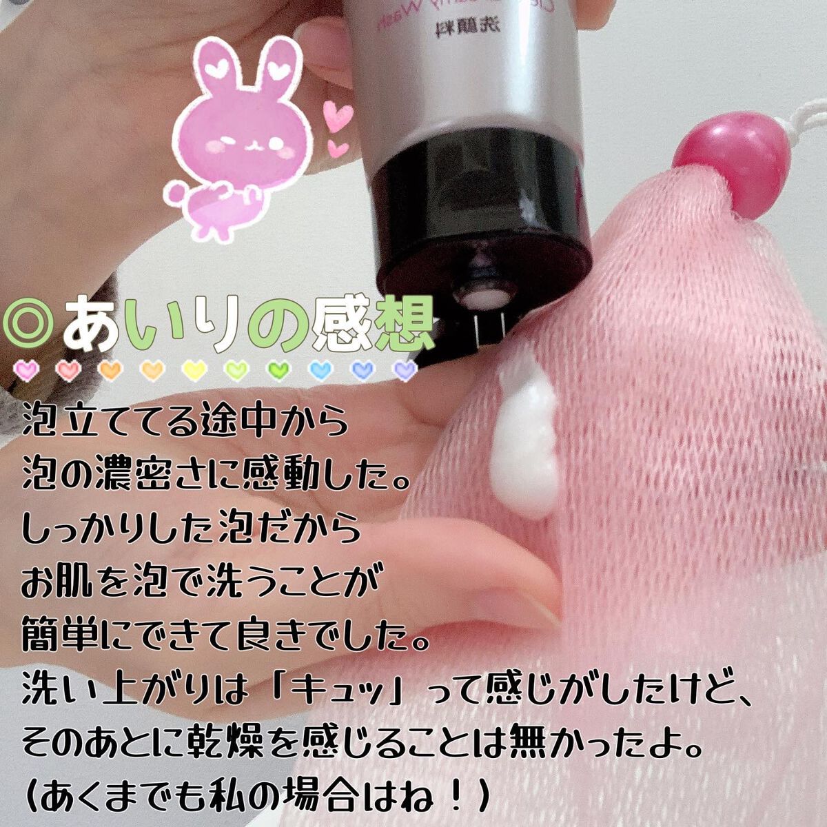 クリア クリーミーウォッシュ/BRIGHTAGE/洗顔フォームを使ったクチコミ（3枚目）